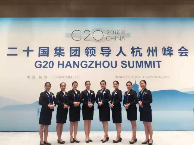 2016年杭州g20峰会礼仪保障