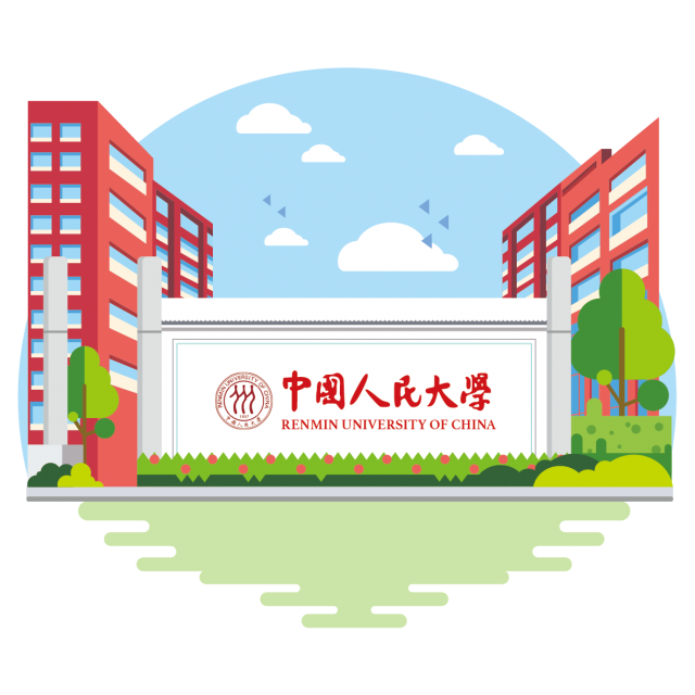 人民大学80周年校庆礼品设计