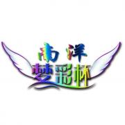 北京芊墨文化传媒有限公司