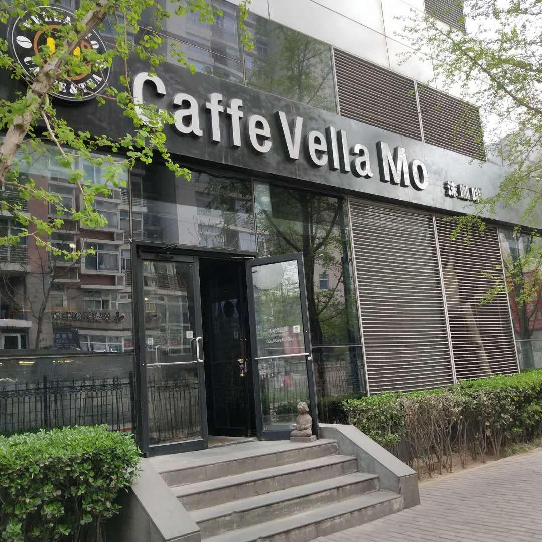 Coffee VellaMO 沫咖啡（慈云寺桥店）